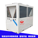 骏安达风冷模块65KW系统水源热泵空调外机非标定制