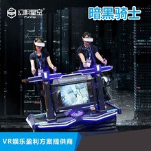 VR设备暗黑骑士一体化射击射击摇杆32寸触控操作屏造型科幻独特