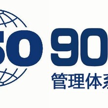 ISO9001审核工厂实际人数按照社保比例定数
