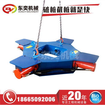破樁機，破樁器，截樁器，液壓破樁機