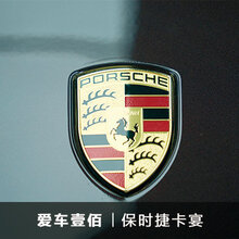爱车壹佰隐形车衣罗利普斯ROLIPS图片
