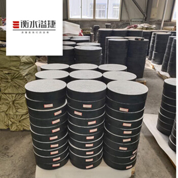 板式橡膠支座圖片及使用方法圓形橡膠板式支座-溢捷橡膠