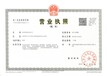 江苏省科学技术奖提名申报条件认定程序