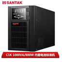 山特CASTLE1K在線式UPS不間斷電源1KVA/0.8KW內(nèi)置電池標機