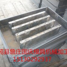 隧道盖板钢模具类型图片