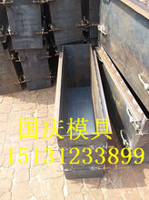 道牙石钢模具型号齐全图片