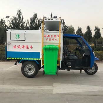 厂家全封闭4方挂桶柴油垃圾车