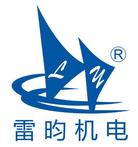 上海雷昀机电科技有限公司