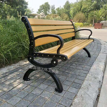 献县瑞达塑木公园椅休闲广场靠背扶手椅
