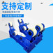 陕西延安厂家直销焊接滚轮架圆管焊接设备20T30T可调式自调式