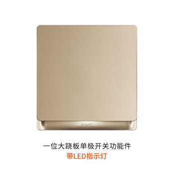 鄂州智能開關(guān)銷售