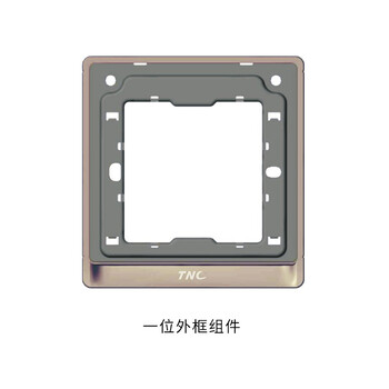 蘭溪智能開關(guān)訂購(gòu)