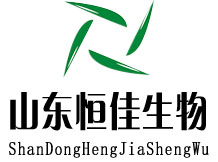 山东恒佳生物科技有限公司