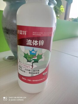 蔬菜补锌就用流体锌促进光合作用玉米缺锌的症状