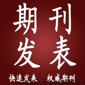 学习方法报知网收录