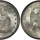 扬州拍卖美国拿花贸易银币鉴定出手图