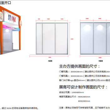 2021上海国际咖啡展览会