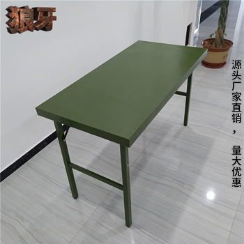 野战折叠桌箱式折叠钢桌钢制野战作业桌