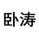 南京电子商务示范企业申报条件及相关认定材料要求大全