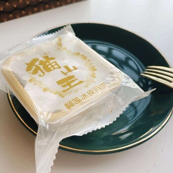 進口貓山王榴蓮月餅