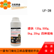 钝化除油清洁剂低泡非离子表活AMALF-28皮革助剂