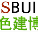 2018年上海绿色建筑建材博览会图片