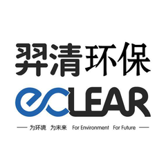 上海羿清环保科技有限公司