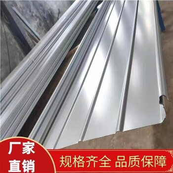 云南铝镁锰合金板YX65-430mm生产厂家