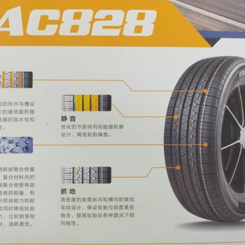 275/35ZR19轮胎适用于奥迪R8梅赛德斯-BENCHICLA级等车型