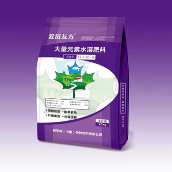 大量元素水溶肥廠家愛田友方生根壯苗膨果增產(chǎn)