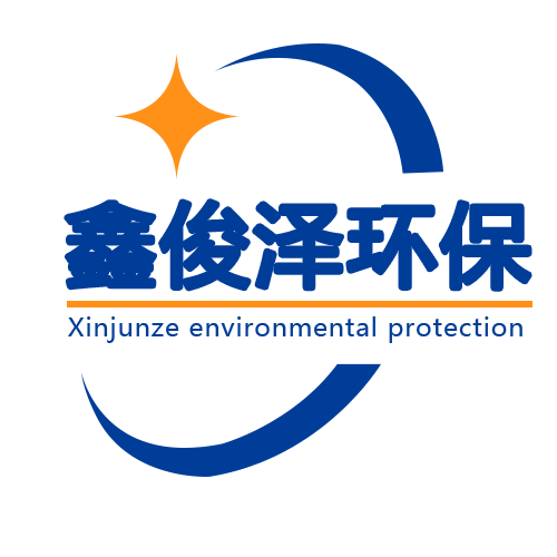 滄州鑫俊澤環保機械設備有限公司