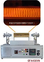 日本进口thermo沙磨理工均热装置GF系列