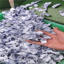 苏州文件纸销毁涉密纸质载体重要办公文件