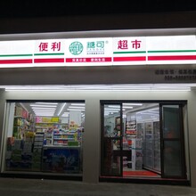 吸塑灯箱门头便利店灯箱双面亚克力招牌灯箱