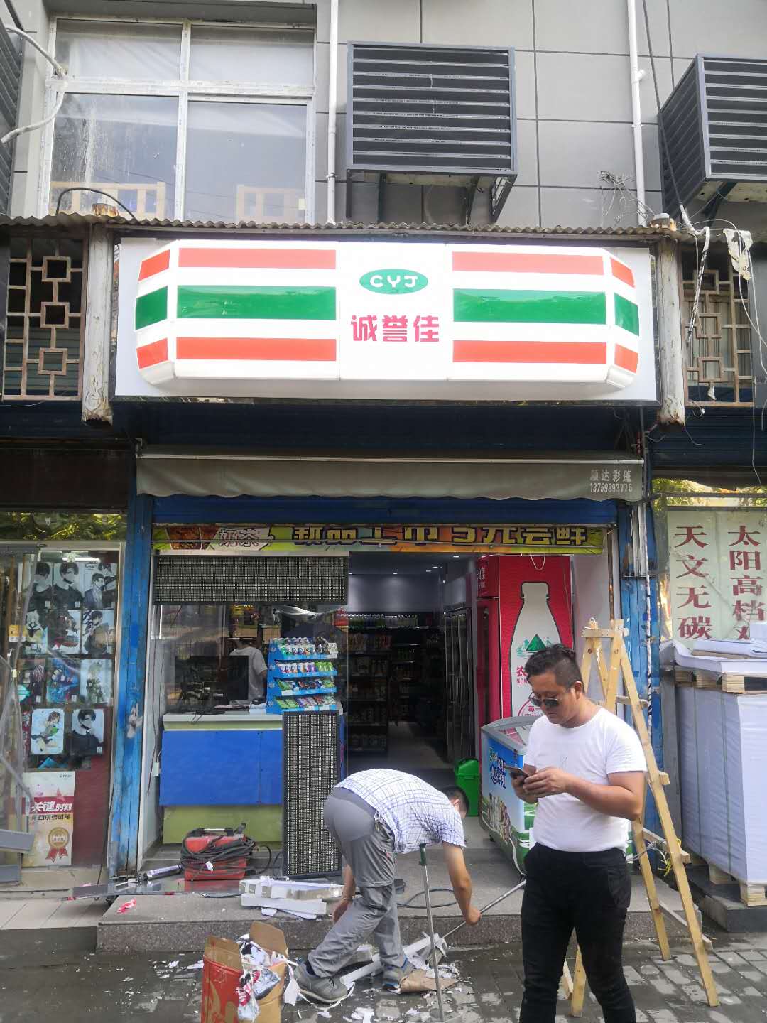 吸塑灯箱门头便利店招牌超市l亚克力灯箱门头招牌