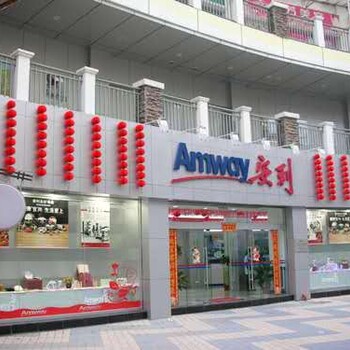 银川让你纽崔莱线下实体店，银川安利专卖店现有几家