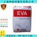 EVA韓國LGEA28025書刊側膠熱熔涂層制品