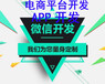 深圳APP及小程序电脑网站H5企业管理软件等开发