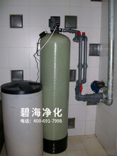 锅炉软化水设备在使用时注意的事项