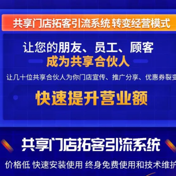 共享股东分红模式比传统模式好的原因是什么