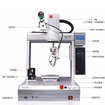 全自动焊锡机点焊拖焊线路板代替人工