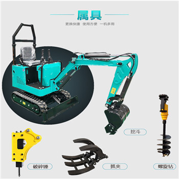 新疆農(nóng)場農(nóng)田小型挖掘機修路整地挖溝開渠履帶式液壓小挖機