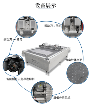 厂家PVC软玻璃桌垫切割机硅胶软垫切割机