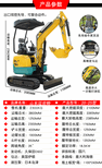 果园用履带微小型挖掘机挖排水沟用小型挖掘机果园苗木挖沟机图片5