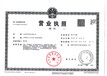 嘉兴专业代加工固体饮料代加工,山东科举药业有限公司