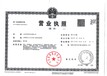 科举山东科举药业有限公司,福州食品代加工固体饮料代加工