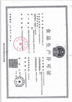 沧州健康食品细胞密码市场,细胞密码厂家