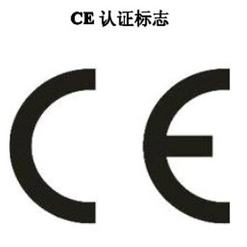 庭院灯CCC办理电商商照家居类灯具3C派生