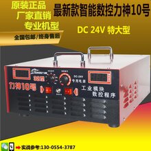 逆变器分类有3种正弦波修正工频图片