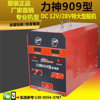 變壓器負荷分析力神電子戶外升壓